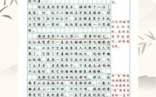 动物作文怎么写_描写小动物作文技巧