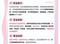 农业大学专业有哪些_农业大学就业前景怎么样