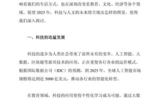 科技与人文如何共存_科技人文融合的未来趋势