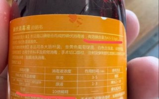 碘伏孕妇可以用吗_孕妇使用碘伏安全吗