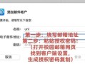 华南理工大学学生邮箱怎么注册_邮箱登录常见问题