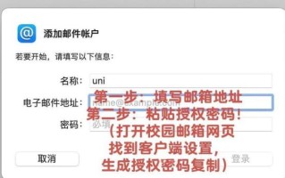 华南理工大学学生邮箱怎么注册_邮箱登录常见问题
