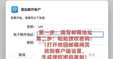 华南理工大学学生邮箱怎么注册_邮箱登录常见问题