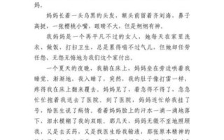 我最敬佩的一个人作文怎么写_如何描写敬佩的人