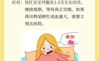 孕妇梦见内裤有血是什么意思_孕晚期见红梦境解析