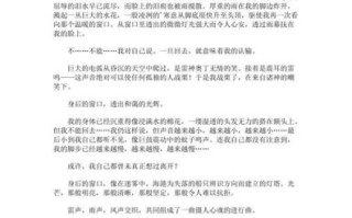 从未走远作文怎么写_从未走远600字范文