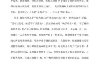 我的同龄人作文怎么写_同龄人作文素材哪里找