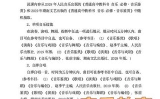 湖南师范大学音乐学院怎么样_报考指南