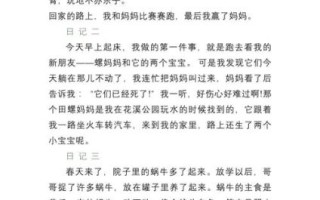 小学生如何写好120字作文_120字作文写作技巧