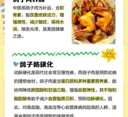 孕妇能吃鸽子吗_孕妇吃鸽子的好处与禁忌