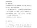 小学生100字作文怎么写_如何快速写100字作文