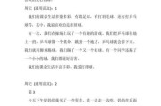 小学生100字作文怎么写_如何快速写100字作文