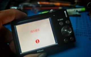 尼康镜头黑点怎么去除_尼康镜头黑点保修吗