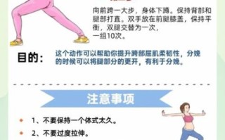 孕妇瑜伽可以练哪些动作_孕妇瑜伽安全注意事项
