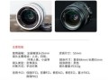 光一镜头怎么样_光一镜头值得买吗