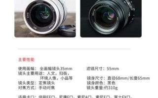 光一镜头怎么样_光一镜头值得买吗