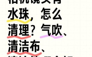 用水喷镜头会损坏吗_镜头清洁正确方法