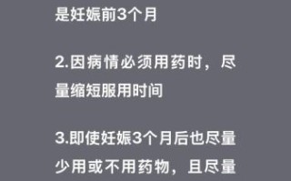 抗病毒冲剂孕妇能喝吗_孕期感冒安全用药指南