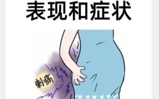 孕妇肚子一阵一阵的疼怎么回事_孕晚期宫缩还是临产
