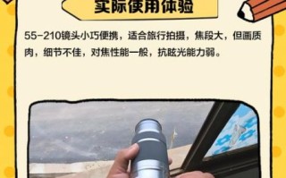 镜头试机怎么测_镜头试机需要哪些工具