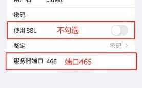 南京邮电大学邮箱怎么注册_忘记密码怎么办
