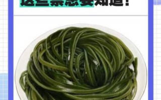 孕妇海带可以吃吗_怀孕吃海带注意事项