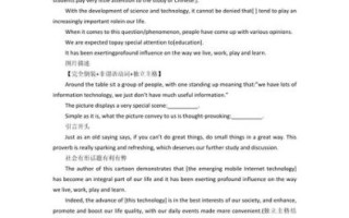 如何高效备考英语六级_六级作文万能模板有哪些