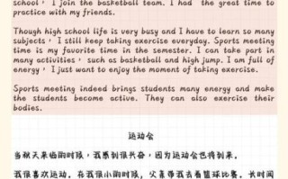 高考英语作文万能模板怎么用_如何拿高分