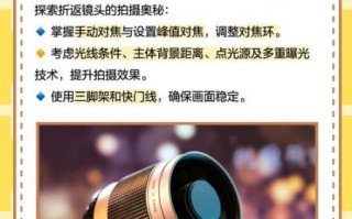 折返摄镜头是什么_折返摄镜头怎么用