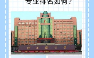 佳木斯大学怎么样_佳木斯大学专业排名