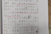 美丽的地方作文300字怎么写_有哪些写作技巧