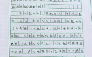 七年级作文怎么写_七年级上册作文范文