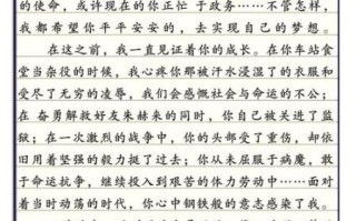 小事中考满分作文怎么写_细节描写如何打动阅卷老师