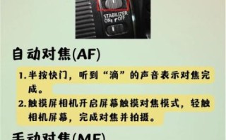 镜头拉风箱怎么办_如何避免对焦抽搐