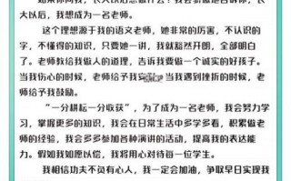 我的梦想是什么_如何实现我的梦想