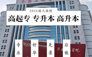 长春工程大学怎么样_长春工程大学录取分数线