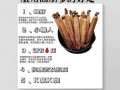 孕妇可以吃高丽参吗_高丽参对孕妇的影响