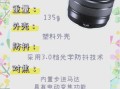 富士防抖镜头有哪些_富士防抖镜头怎么选