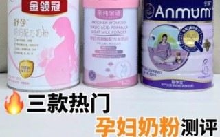 孕妇必须喝孕妇奶粉吗_孕期奶粉有必要吗