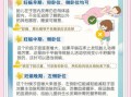 孕妇可以玩什么_孕期游戏安全指南
