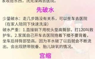 孕妇足月见红后多久生_见红后要不要马上去医院