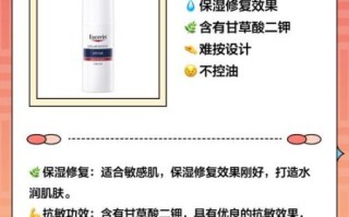 甘草酸二钾孕妇能用吗_孕期护肤成分安全指南