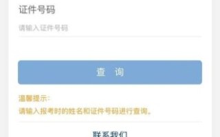 西藏民族大学教务网怎么查成绩_教务系统登录入口在哪