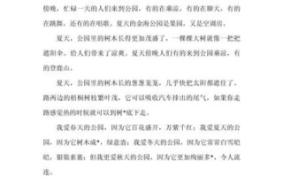 小树怎么写作文_描写小树的优美句子