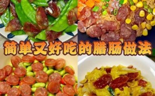 孕妇可以吃腊肠吗_孕期吃腊肠注意事项