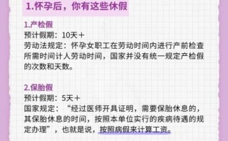 孕妇可以上班吗_孕期工作注意事项