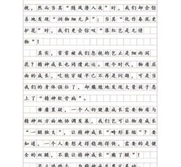 1979年高考作文题怎么写_如何立意才能拿高分