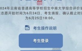 云南大学邮箱怎么注册_云南大学邮箱登录入口在哪