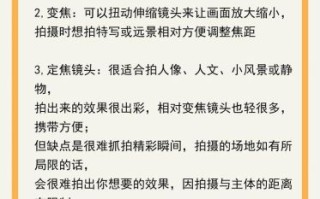 微距变焦镜头怎么选_微距变焦镜头适合拍什么
