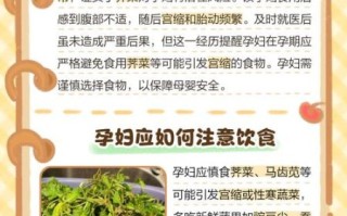 荠菜孕妇能吃吗_孕妇吃荠菜注意事项